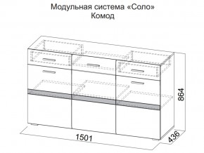 Комод в Чёрмозе - chyormoz.magazin-mebel74.ru | фото