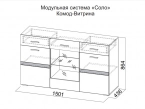 Комод-витрина в Чёрмозе - chyormoz.magazin-mebel74.ru | фото