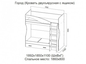 Кровать двухъярусная с ящиком в Чёрмозе - chyormoz.magazin-mebel74.ru | фото