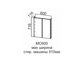 МС600 Модуль под стиральную машину 600 в Чёрмозе - chyormoz.magazin-mebel74.ru | фото