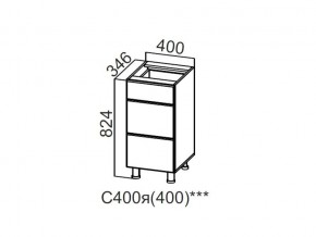 С400я (400) Стол-рабочий 400 (с ящиками) (400) в Чёрмозе - chyormoz.magazin-mebel74.ru | фото