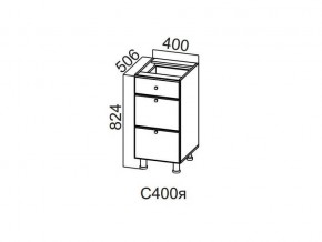 С400я Стол-рабочий 400 (с ящиками) в Чёрмозе - chyormoz.magazin-mebel74.ru | фото