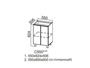 С550 Стол-рабочий 550 в Чёрмозе - chyormoz.magazin-mebel74.ru | фото