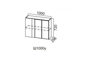 Ш1000у/720 Шкаф навесной 1000/720 (угловой) в Чёрмозе - chyormoz.magazin-mebel74.ru | фото