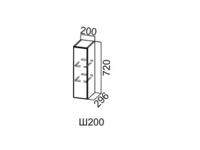 Ш200/720 Шкаф навесной 200/720 в Чёрмозе - chyormoz.magazin-mebel74.ru | фото