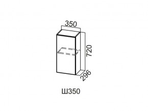 Ш350/720 Шкаф навесной 350/720 в Чёрмозе - chyormoz.magazin-mebel74.ru | фото