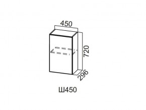 Ш450/720 Шкаф навесной 450/720 в Чёрмозе - chyormoz.magazin-mebel74.ru | фото