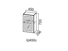 Ш450с/720 Шкаф навесной 450/720 (со стеклом) в Чёрмозе - chyormoz.magazin-mebel74.ru | фото