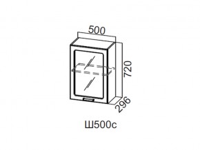 Ш500с/720 Шкаф навесной 500/720 (со стеклом) в Чёрмозе - chyormoz.magazin-mebel74.ru | фото