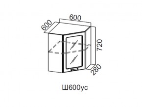 Ш600ус/720 Шкаф навесной 600/720 (угловой со стеклом) в Чёрмозе - chyormoz.magazin-mebel74.ru | фото