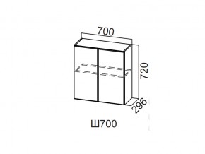 Ш700/720 Шкаф навесной 700/720 в Чёрмозе - chyormoz.magazin-mebel74.ru | фото