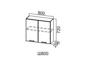 Ш800/720 Шкаф навесной 800/720 в Чёрмозе - chyormoz.magazin-mebel74.ru | фото