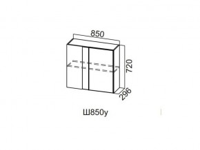 Ш850у/720 Шкаф навесной 850/720 (угловой) в Чёрмозе - chyormoz.magazin-mebel74.ru | фото