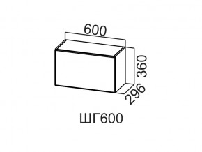 ШГ600/360 Шкаф навесной 600/360 (горизонт.) в Чёрмозе - chyormoz.magazin-mebel74.ru | фото