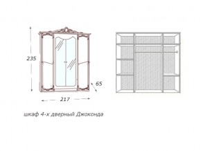 Шкаф 4-х дверный с зеркалами в Чёрмозе - chyormoz.magazin-mebel74.ru | фото