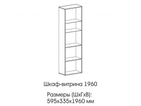 Шкаф-витрина 1960 в Чёрмозе - chyormoz.magazin-mebel74.ru | фото