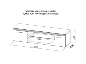 Тумба для телевидеоаппаратуры в Чёрмозе - chyormoz.magazin-mebel74.ru | фото